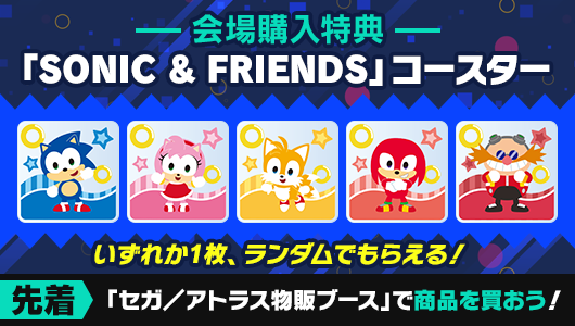 開封品　Voice of Cards 直筆サイン入り　tgs2023 スクエニ TOKYO GAME SHOW 2023 SQUARE ENIX MUSIC | SQUARE ENIX