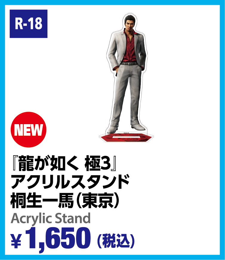 やすこ様 リクエスト 7点 まとめ商品 物販 | セガ／アトラス TGS2025特設サイト