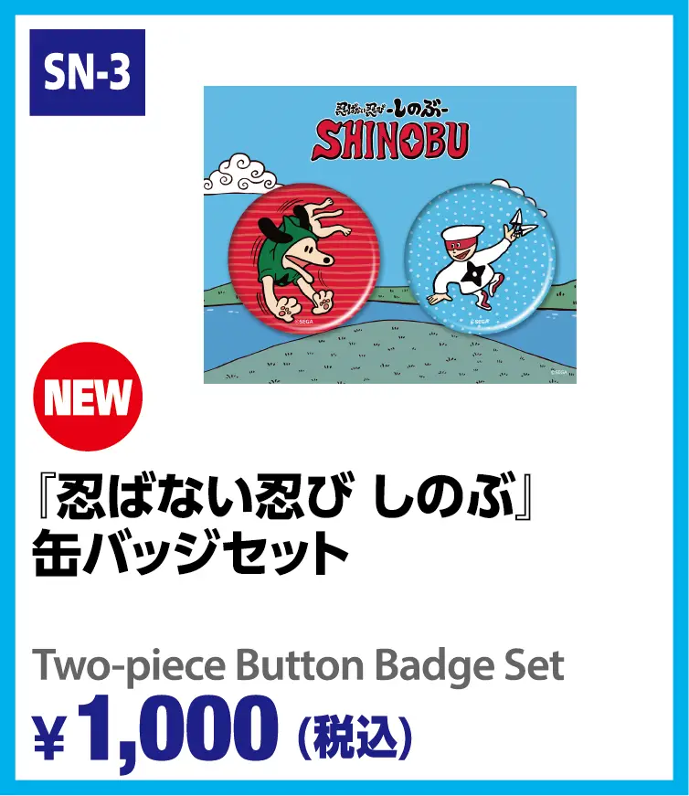 【専用出品】7ORDER グッズ 物販 | セガ／アトラス TGS2025特設サイト