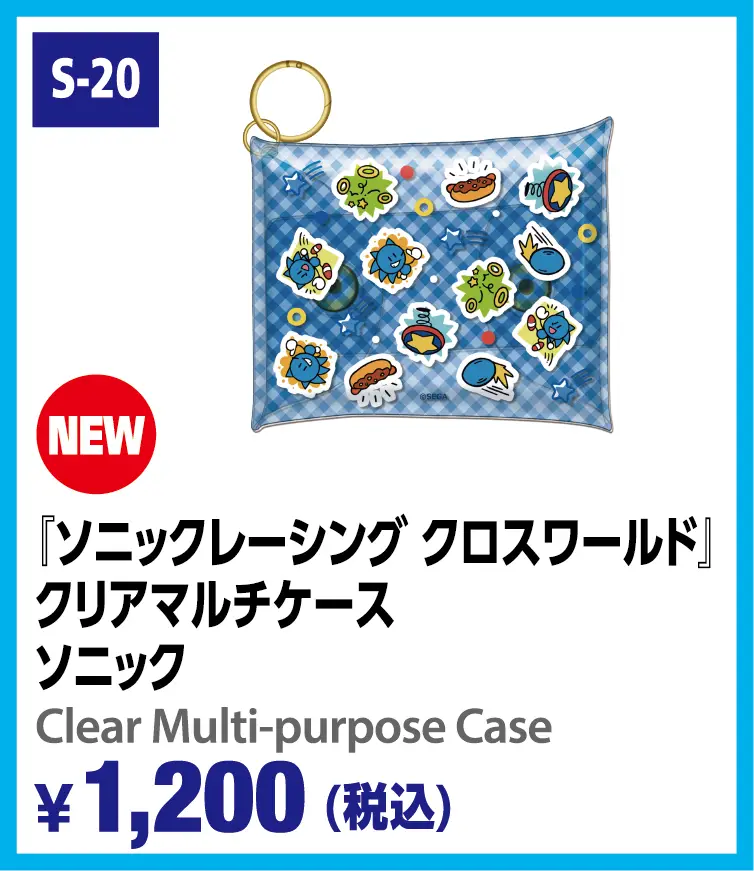 sws様 リクエスト 7点 まとめ商品 物販 | セガ／アトラス TGS2025特設サイト