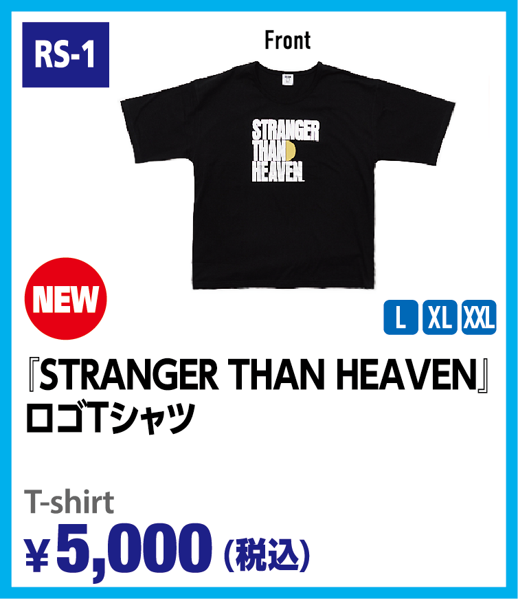GOODS | SEGA/ATLUS TGS 2025 website