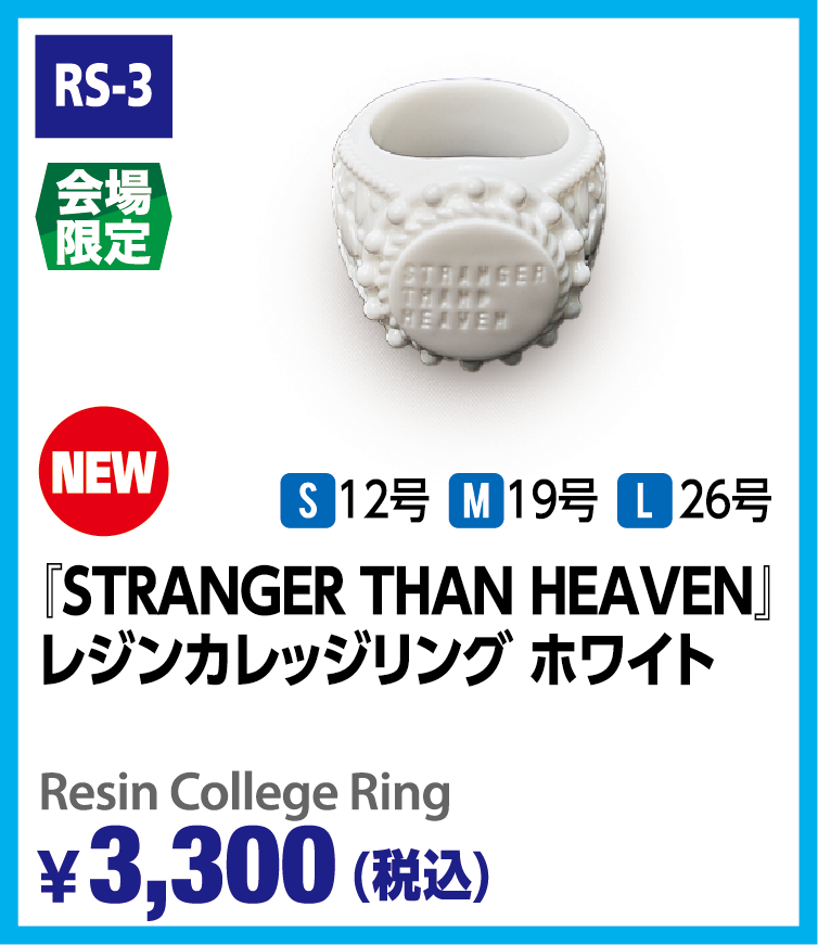 GOODS | SEGA/ATLUS TGS 2025 website
