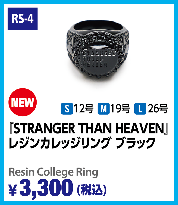 GOODS | SEGA/ATLUS TGS 2025 website