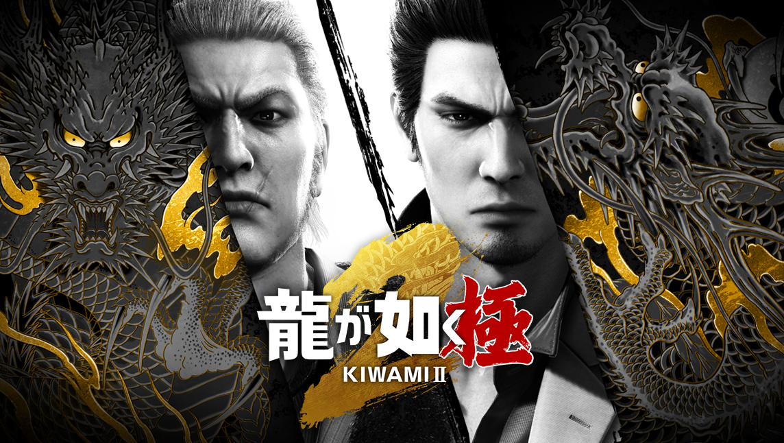 龍が如く 極2 ポスター 非売品 ☆非売品☆龍が如く 極2 販促用B2ポスター 切抜きPOP他販促