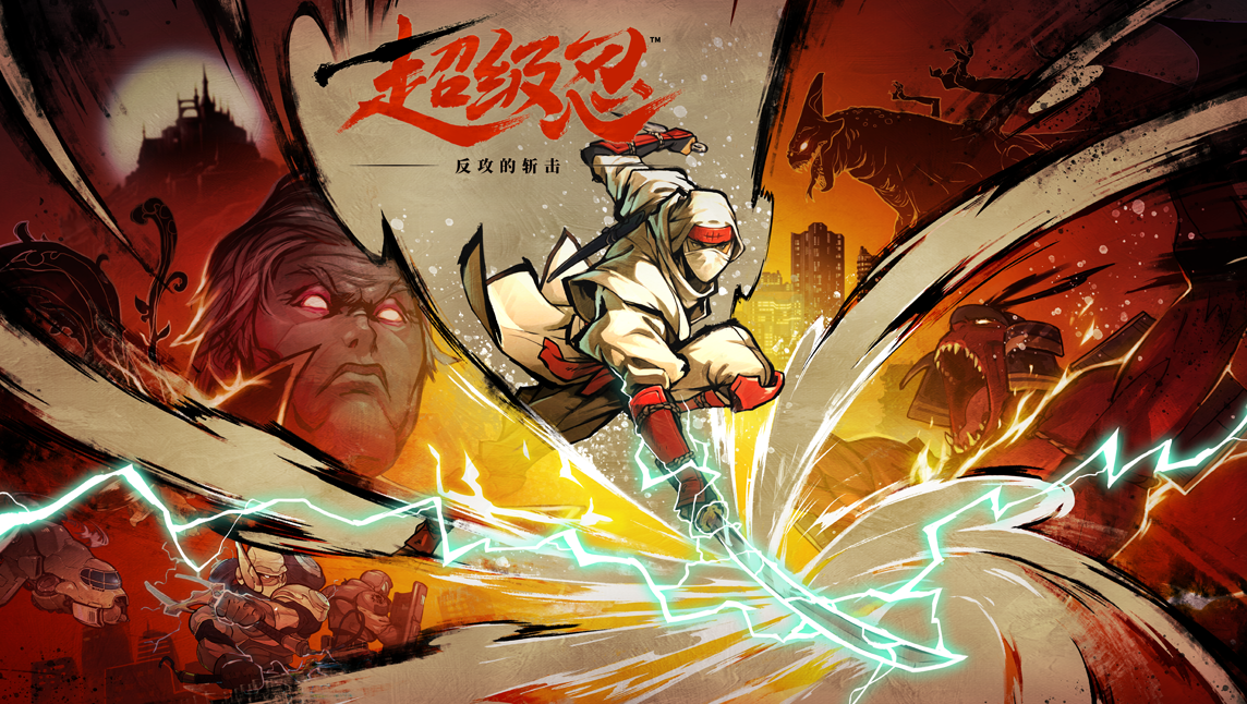 SHINOBI: Art of Vengeance
