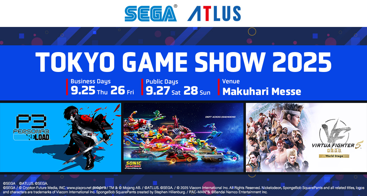 tgs.sega.jp