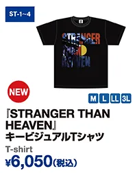 『STRANGER THAN HEAVEN』 キービジュアルTシャツ