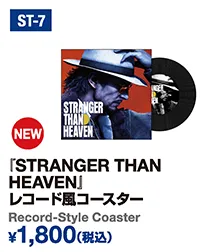 『STRANGER THAN HEAVEN』 レコード風コースター