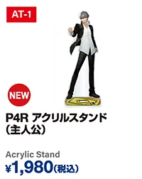 P4R アクリルスタンド（主人公）