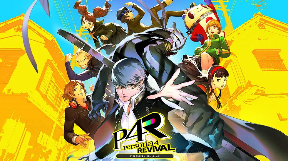 女神异闻录４ Revival