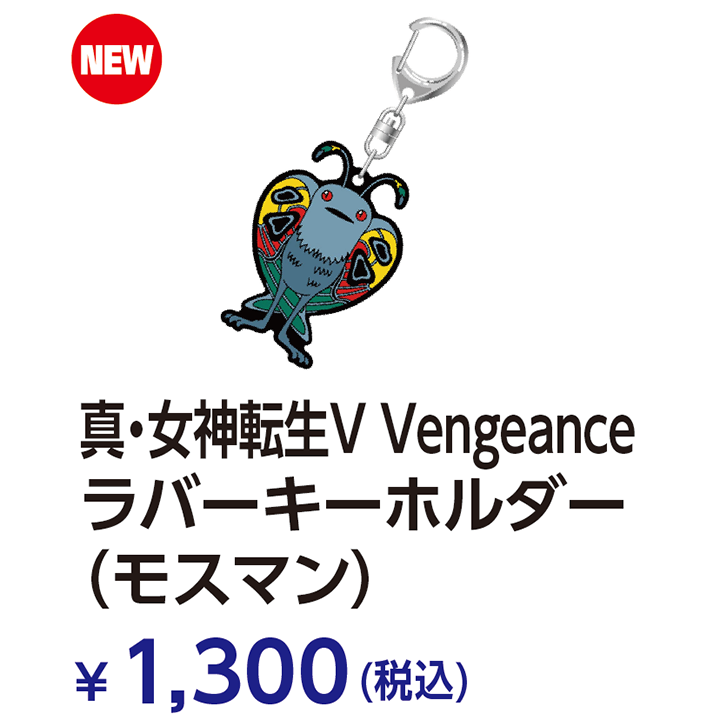 独特な店 アトラス | 物販 | セガ／アトラス TGS2024特設サイト 一般