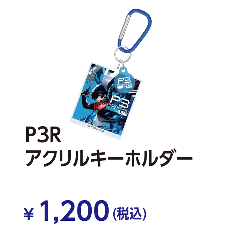 正規品販売！ アトラス | TGS2024特設サイト セガ／アトラス | 物販 一般