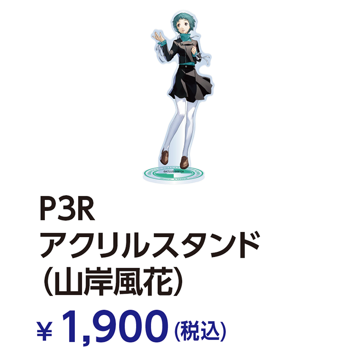 極厚アクリルキーホルダー/DB. キララ（ydb4541060405238）|商品