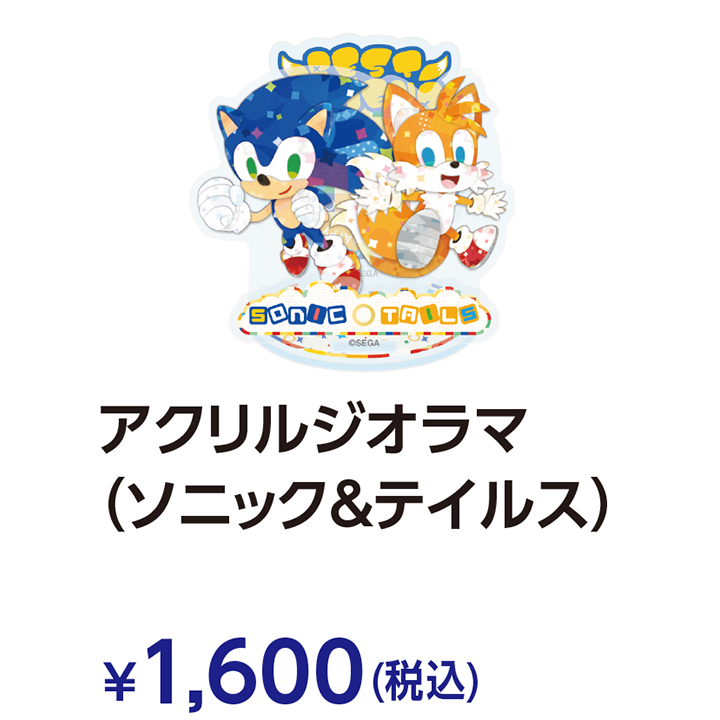 goods-027.png