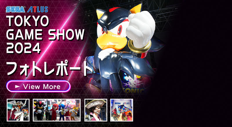 SEGA ATLUS　TOKYOGAMESHOW2024　フォトレポート 詳細はこちら