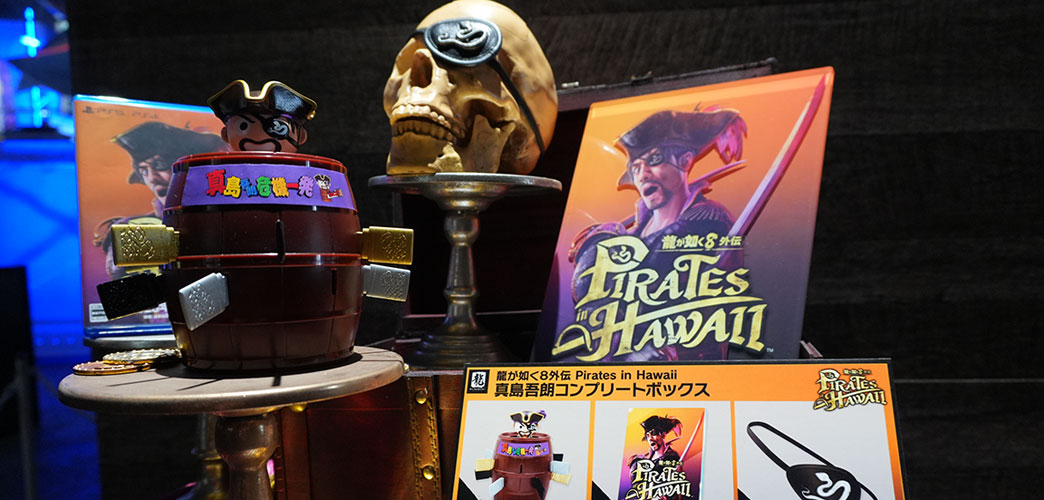 龍が如く８外伝 Pirates in Hawaii