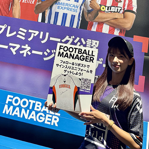 Football Manager