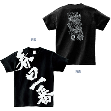 『龍が如く ONLINE』春日一番Tシャツ ブラック M/L/XLサイズ