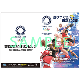 『東京2020オリンピック The Official Video Game』オリジナルクリアファイル