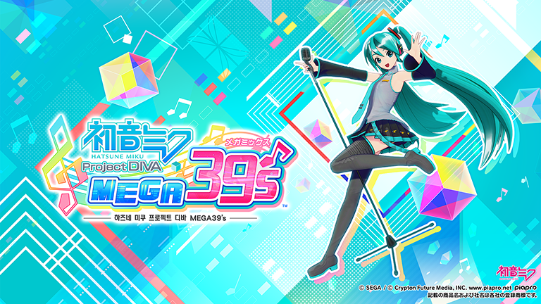 하츠네 미쿠 Project DIVA MEGA39's