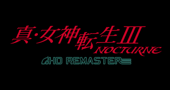 真・女神転生Ⅲ NOCTURNE HD REMASTER