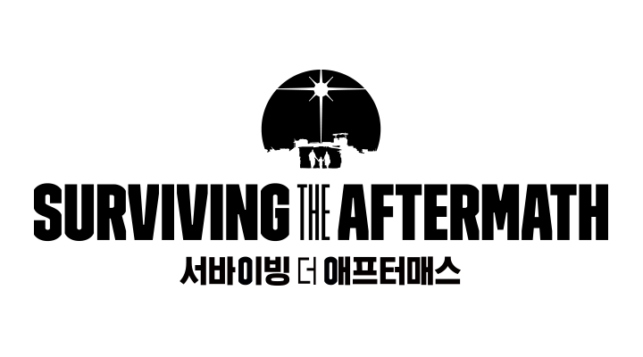 서바이빙 더 애프터매스