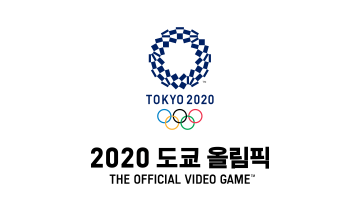 2020 도쿄 올림픽 The Official Video Game™