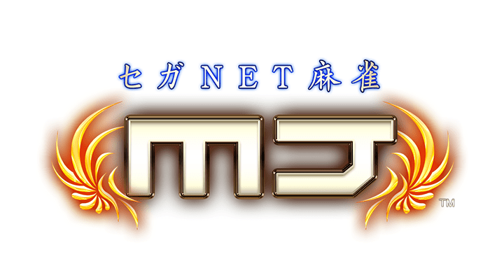 セガNET麻雀 MJ