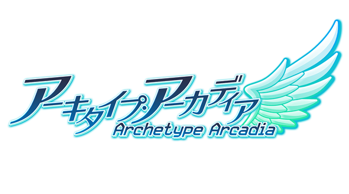 アーキタイプ・アーカディア