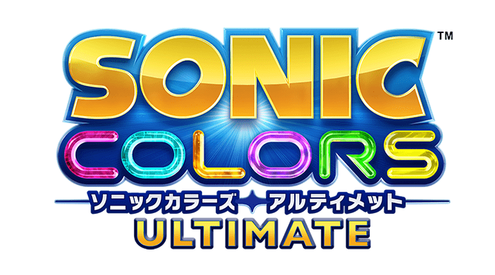 ソニックカラーズ アルティメット