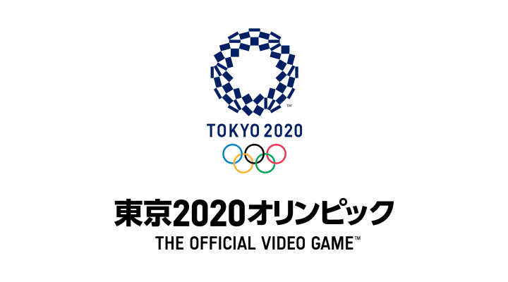 東京2020オリンピック The Official Video Game™