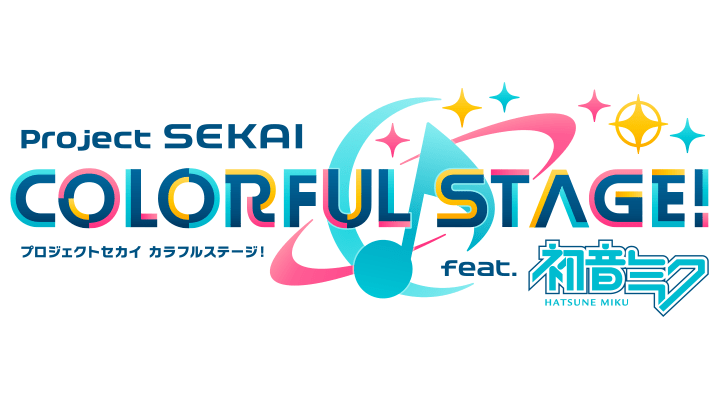 プロジェクトセカイ カラフルステージ！ feat.初音ミク