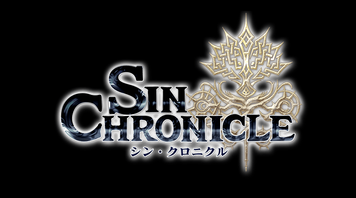 シン・クロニクル