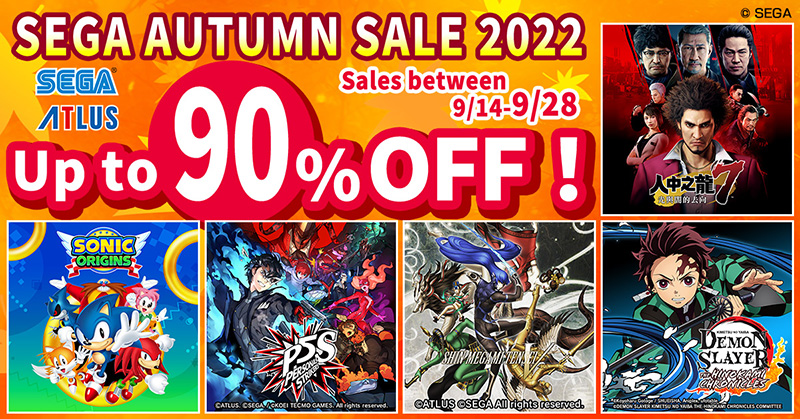 AUTUMN SALE