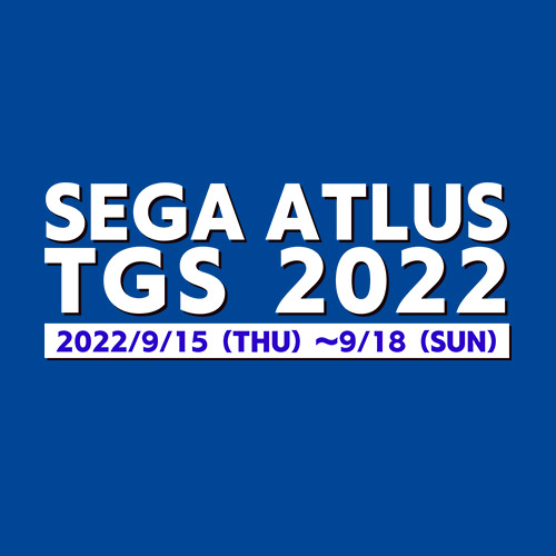 セガ／アトラスTGS2022