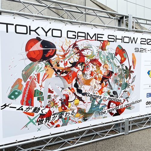 東京ゲームショウ2023 開催！