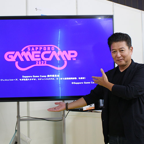 Sapporo Game Campブース