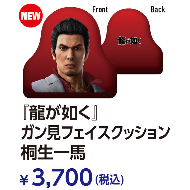 goods-054.png