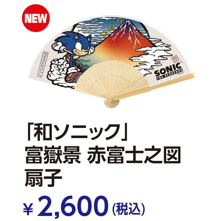 物販 | セガ／アトラス TGS2024特設サイト