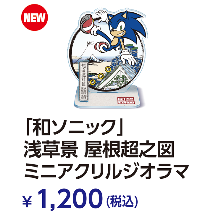 ☆ものものさん専用☆ 怪盗セイント・テール』POP UP SHOPが新宿マーケットスペースで開催